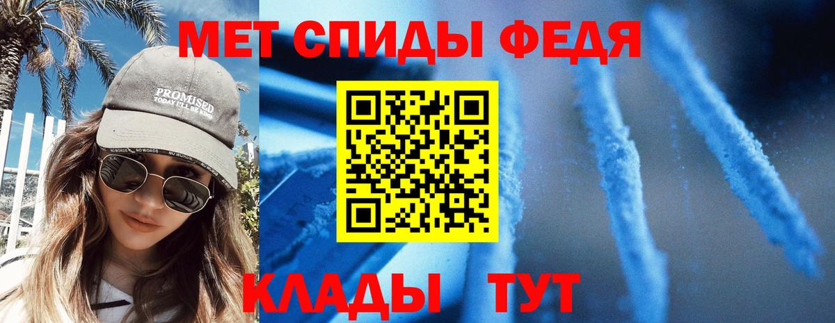 АМФЕТАМИН  сайты даркнета как зайти  Кыштым  АМФЕТАМИН 97%  Вход с VPN 