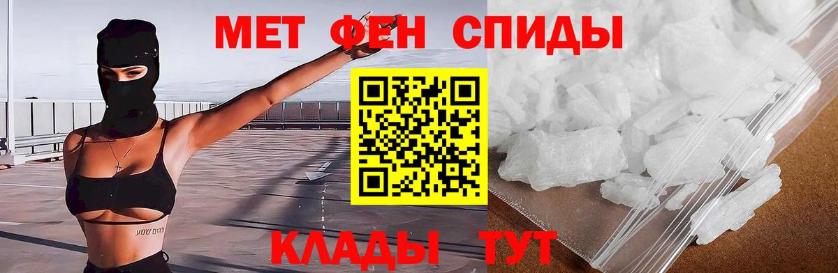 АМФ Розовый Кыштым