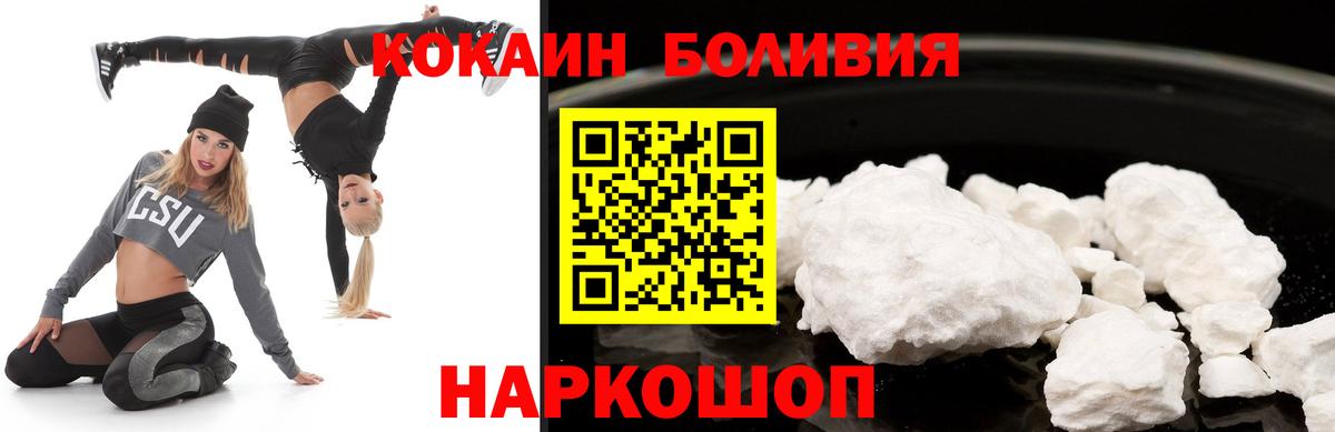 Кокаин FishScale  Вход с VPN  Кокаин FishScale  Кыштым 