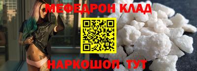 прущая мука Ипатово