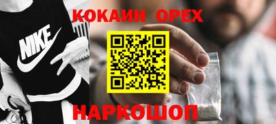 прущая мука Ипатово
