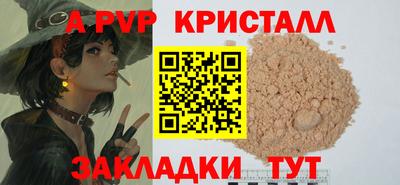 прущая мука Ипатово
