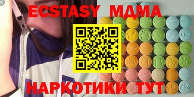 мдма Ирбит