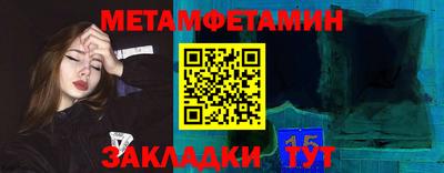 прущая мука Ипатово
