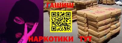 прущая мука Ипатово