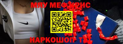 прущая мука Ипатово